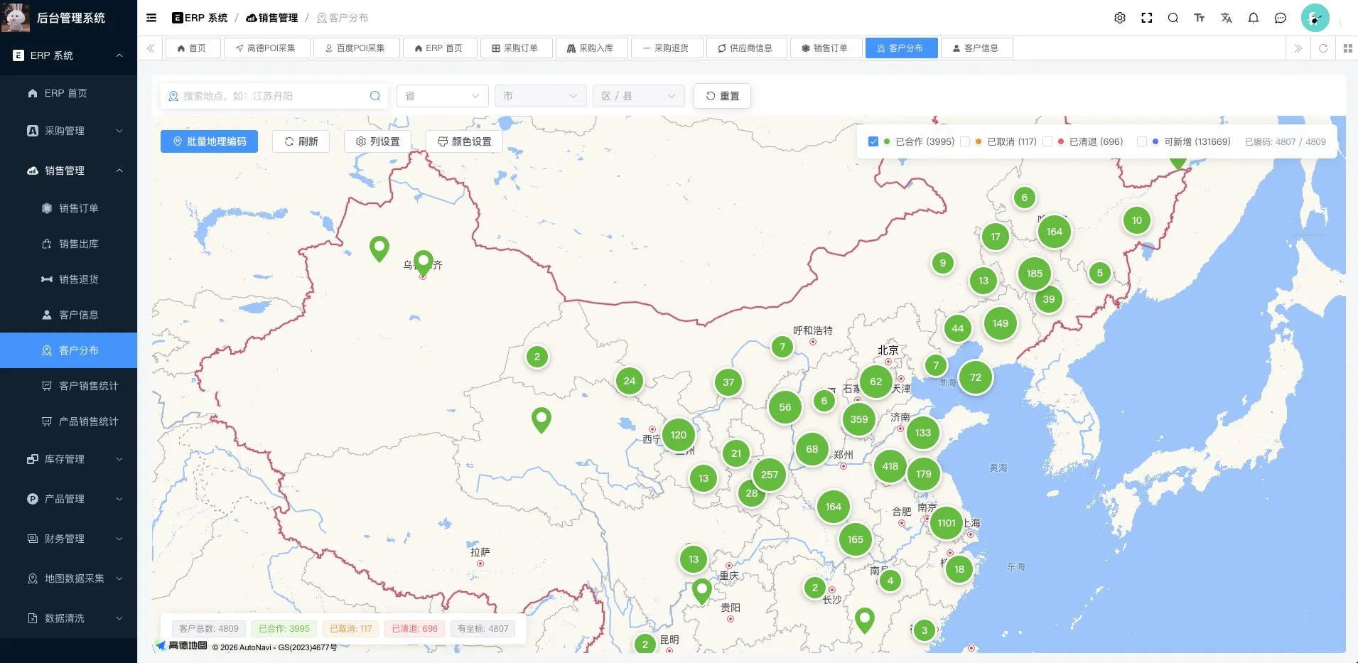 客户地图分布